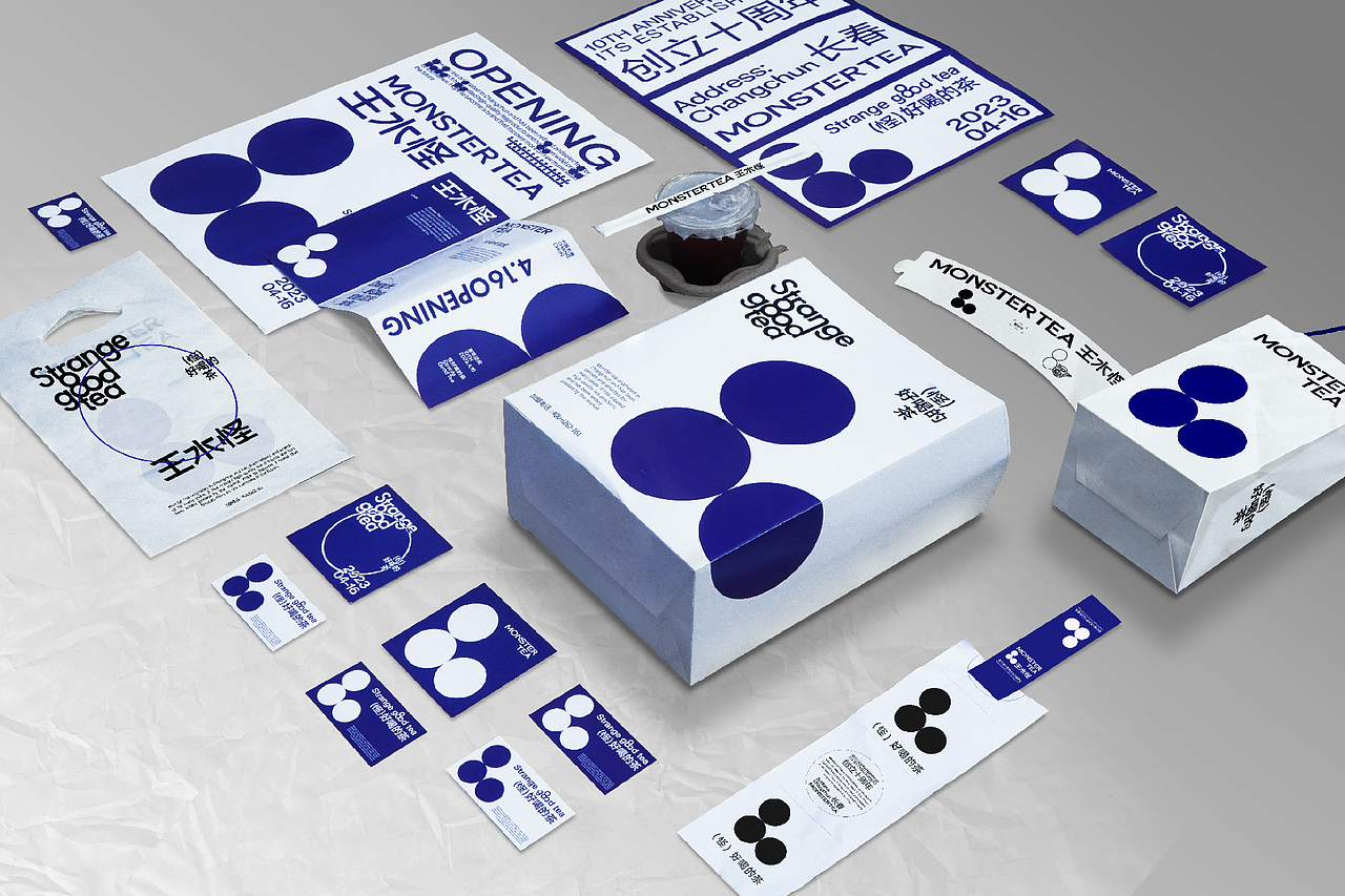 2023品牌包装系统—案例总结