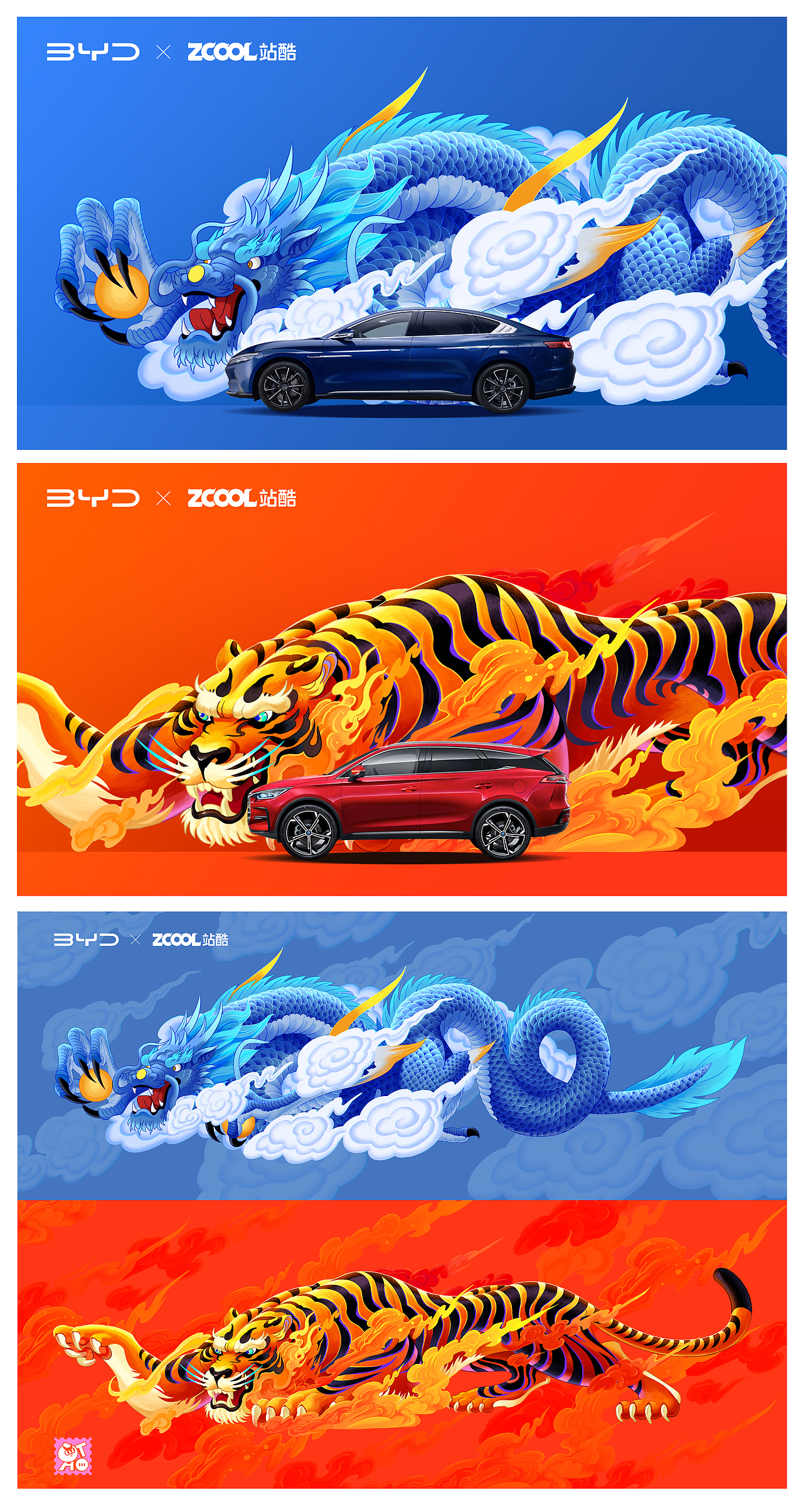 2022作品选（图ZMzI4NjkyNjA0） - 商业插画 - 站酷设计师曾仙桃原创素材 - 站酷ZCOOL