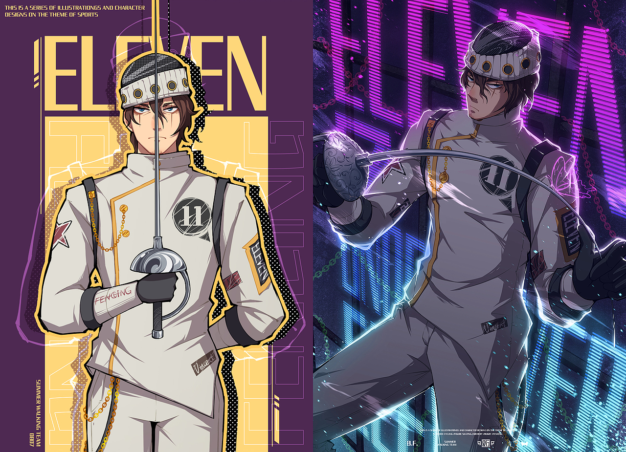 人物设计-夏行系列