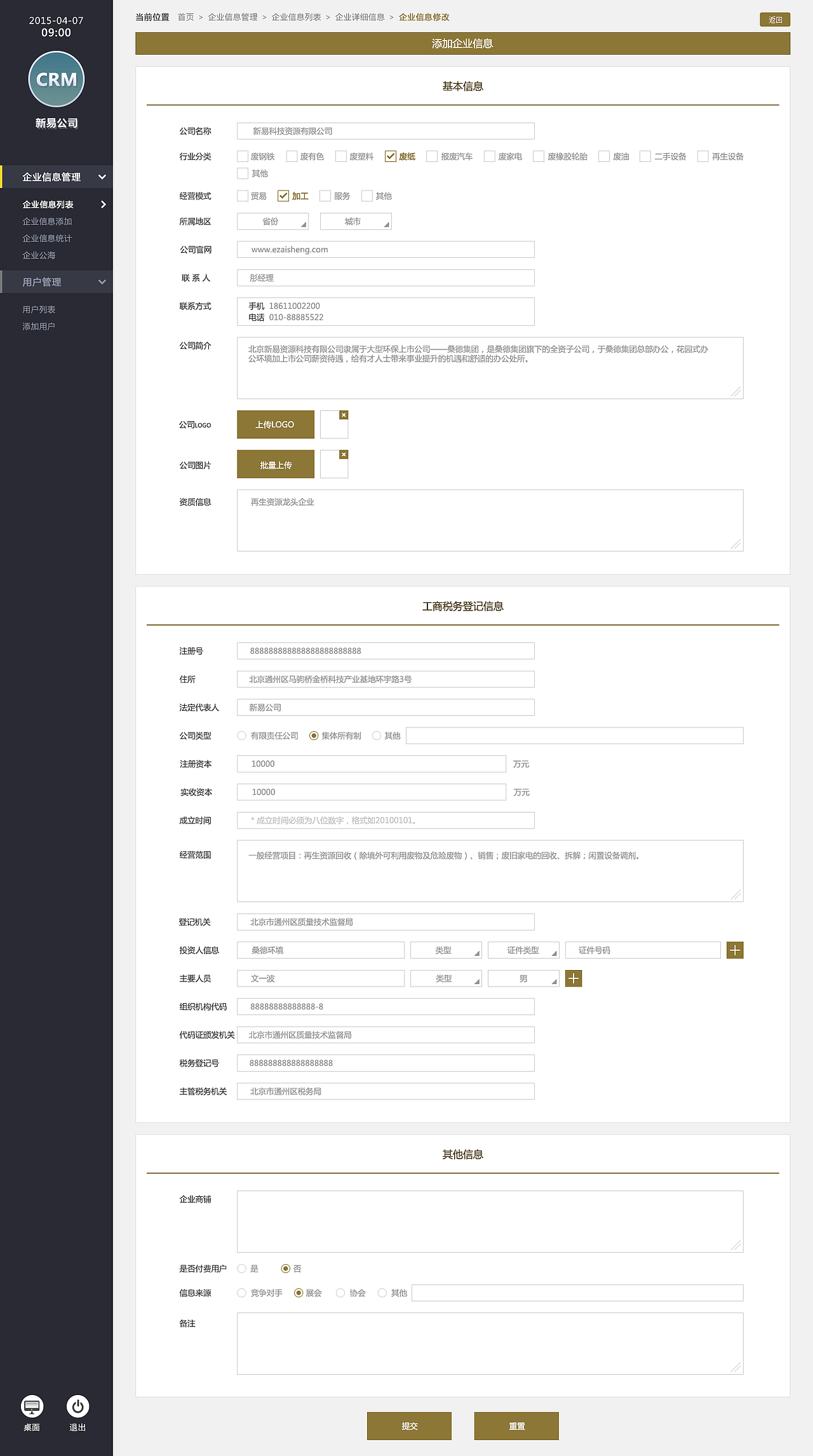 CRM（图ZMzYwOTI1Mzgw） - 企业官网 - 站酷设计师yss3327原创素材 - 站酷ZCOOL