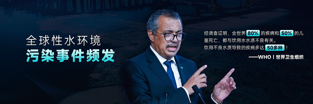 安吉尔-高端净水器新品发布会（图ZMjk4OTQzMzI4） - PPT/Keynote - 站酷设计师阿宅PPT原创素材 - 站酷ZCOOL