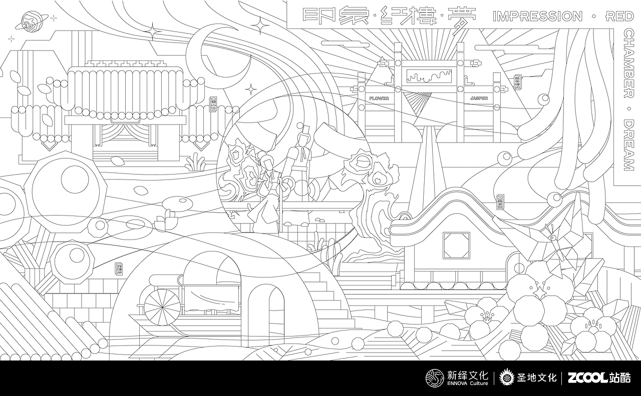 印象·红楼·梦（图ZMzA2NzA5NjQw） - 商业插画 - 站酷设计师美工爸爸原创素材 - 站酷ZCOOL