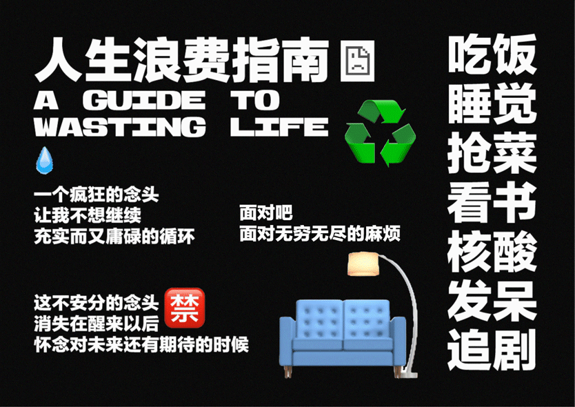 动态设计练习合集