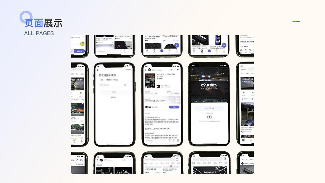 2022年求职作品集