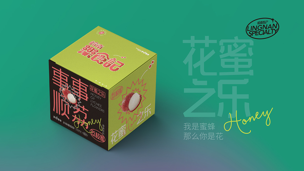 岭南乐食记（图ZMzIyNzI0NDYw） - 品牌 - 站酷设计师木子的空间原创素材 - 站酷ZCOOL