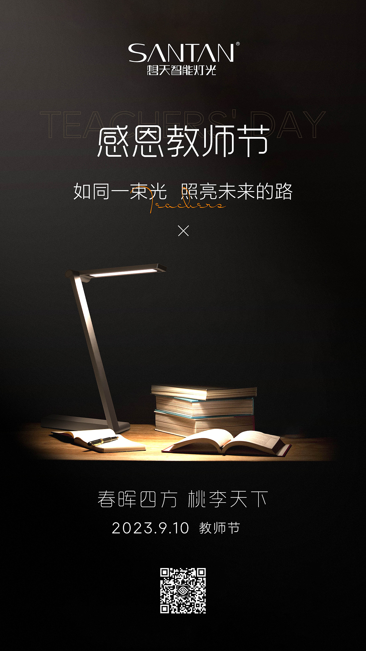 中国传统二十四节气-2023合集（图ZMzU0MDA5NDI0） - 海报 - 站酷设计师龙利鱼啊原创素材 - 站酷ZCOOL