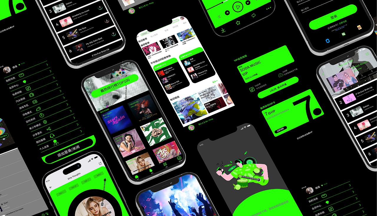 湖北美术学院丨大三丨视觉方向个人作品集丨向量设计（图ZMzQ3OTQxOTk2） - APP界面 - 站酷设计师武汉向量设计原创素材 - 站酷ZCOOL