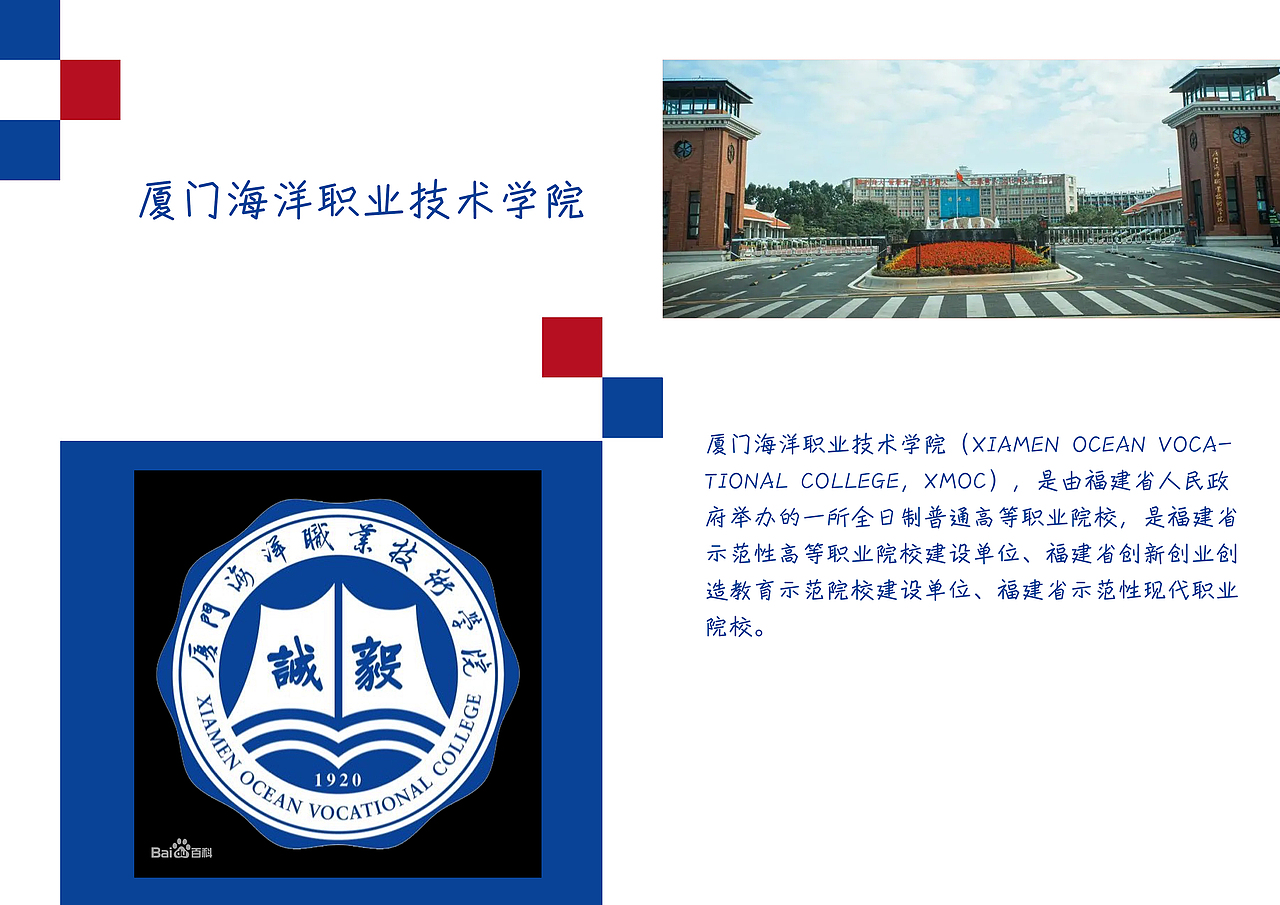 福建大学一览【1】（图ZMzI5MTcxNTgw） - 其他平面 - 站酷设计师浅墨幺幺原创素材 - 站酷ZCOOL