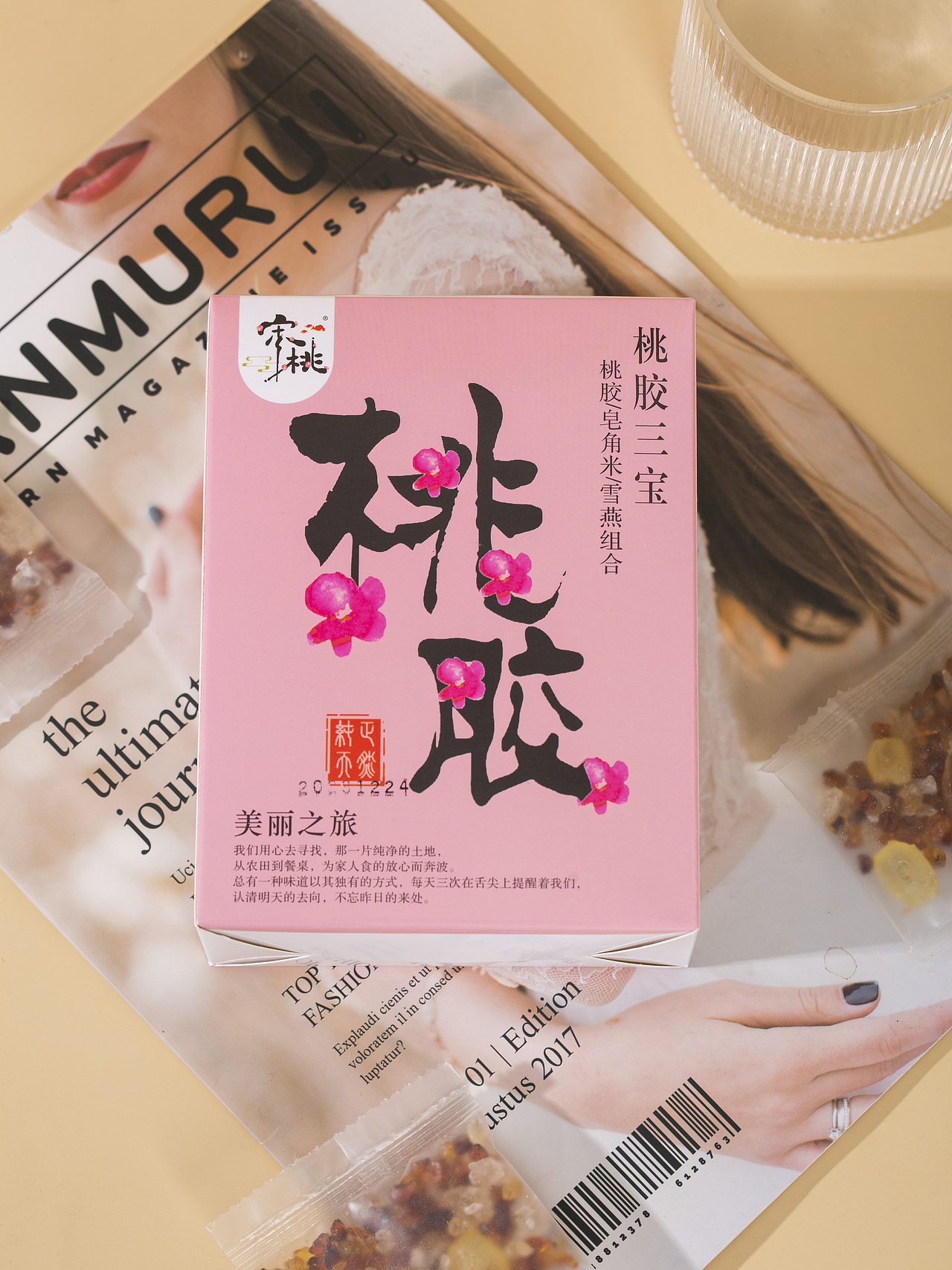 有间|宋桃养颜三宝桃胶雪燕皂角米组合
