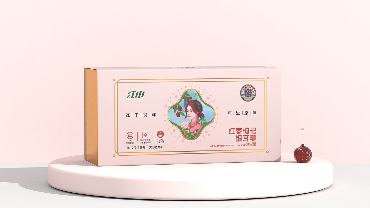 银耳羹包装渲染图（图ZMzI0Nzc5NDAw） - 包装 - 站酷设计师Design丨琅品原创素材 - 站酷ZCOOL