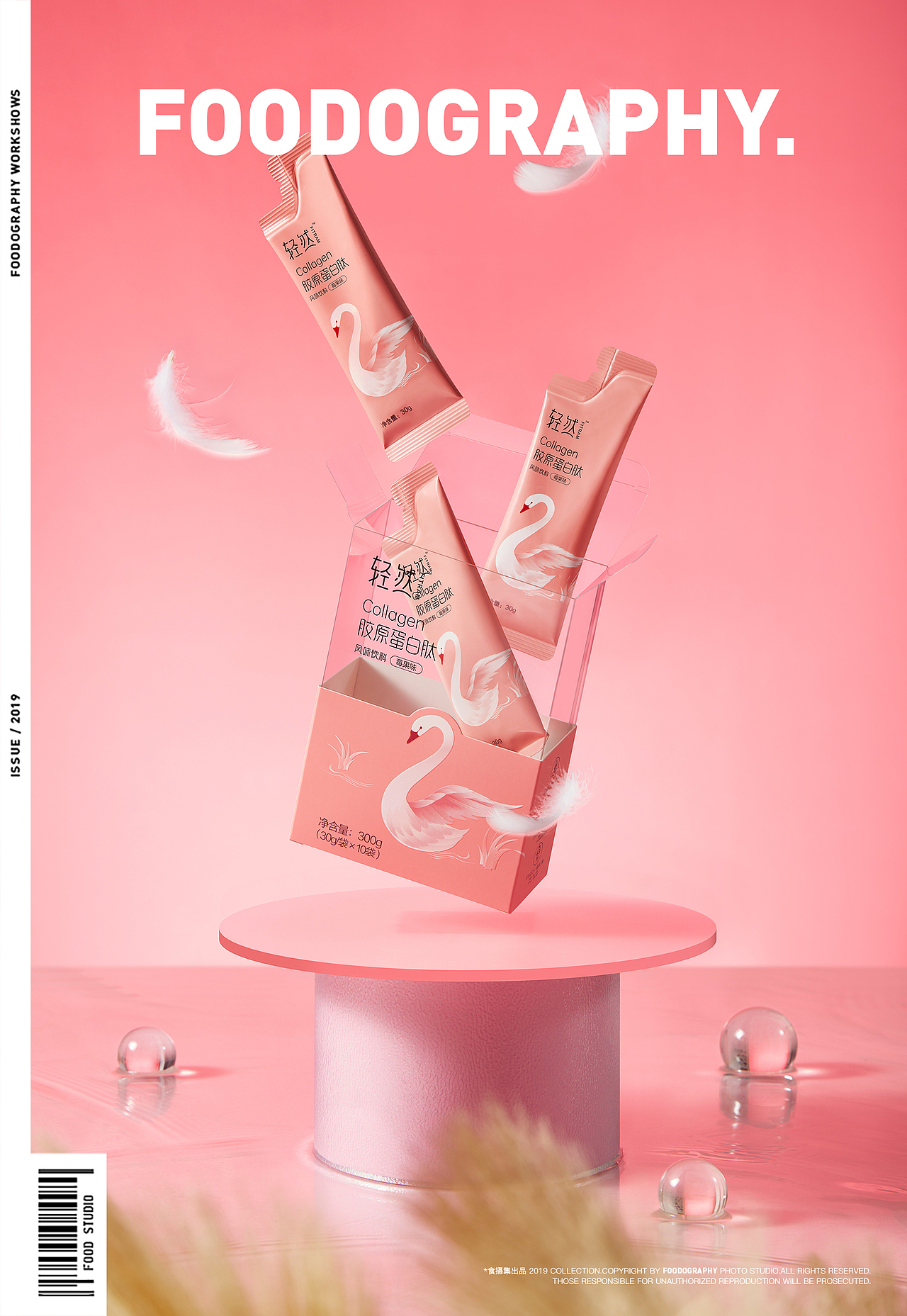 电商摄影 | 轻然 ✖ foodography（图ZMjk2NTUxMzAw） - 产品摄影 - 站酷设计师Foodography原创素材 - 站酷ZCOOL