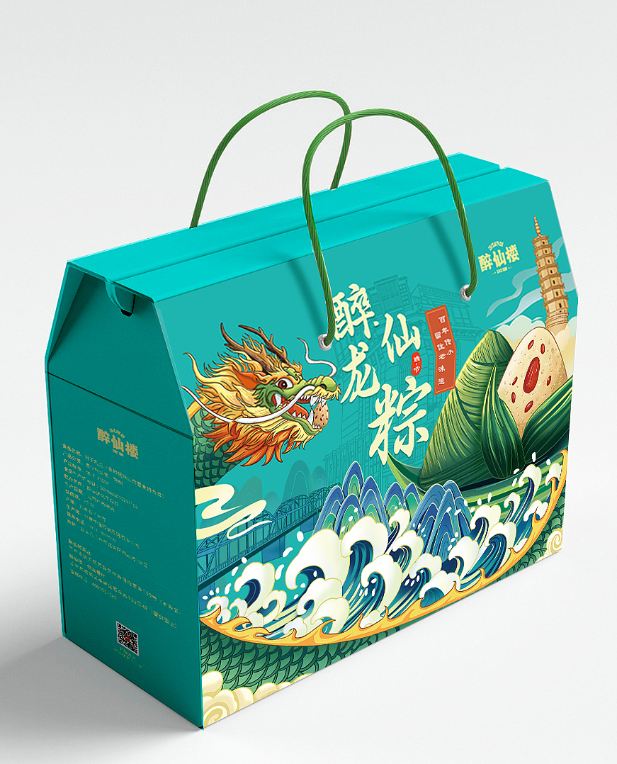 食品包装插画（图ZMzUxMTE0ODU2） - 商业插画 - 站酷设计师遇见立夏_原创素材 - 站酷ZCOOL