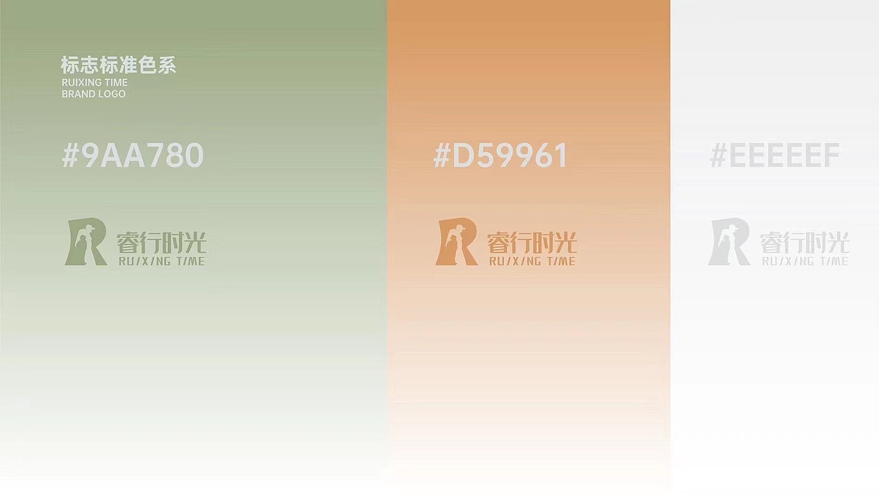 研学教育品牌设计（图ZMzUxMzY0MzA4） - Logo - 站酷设计师简杰0563原创素材 - 站酷ZCOOL