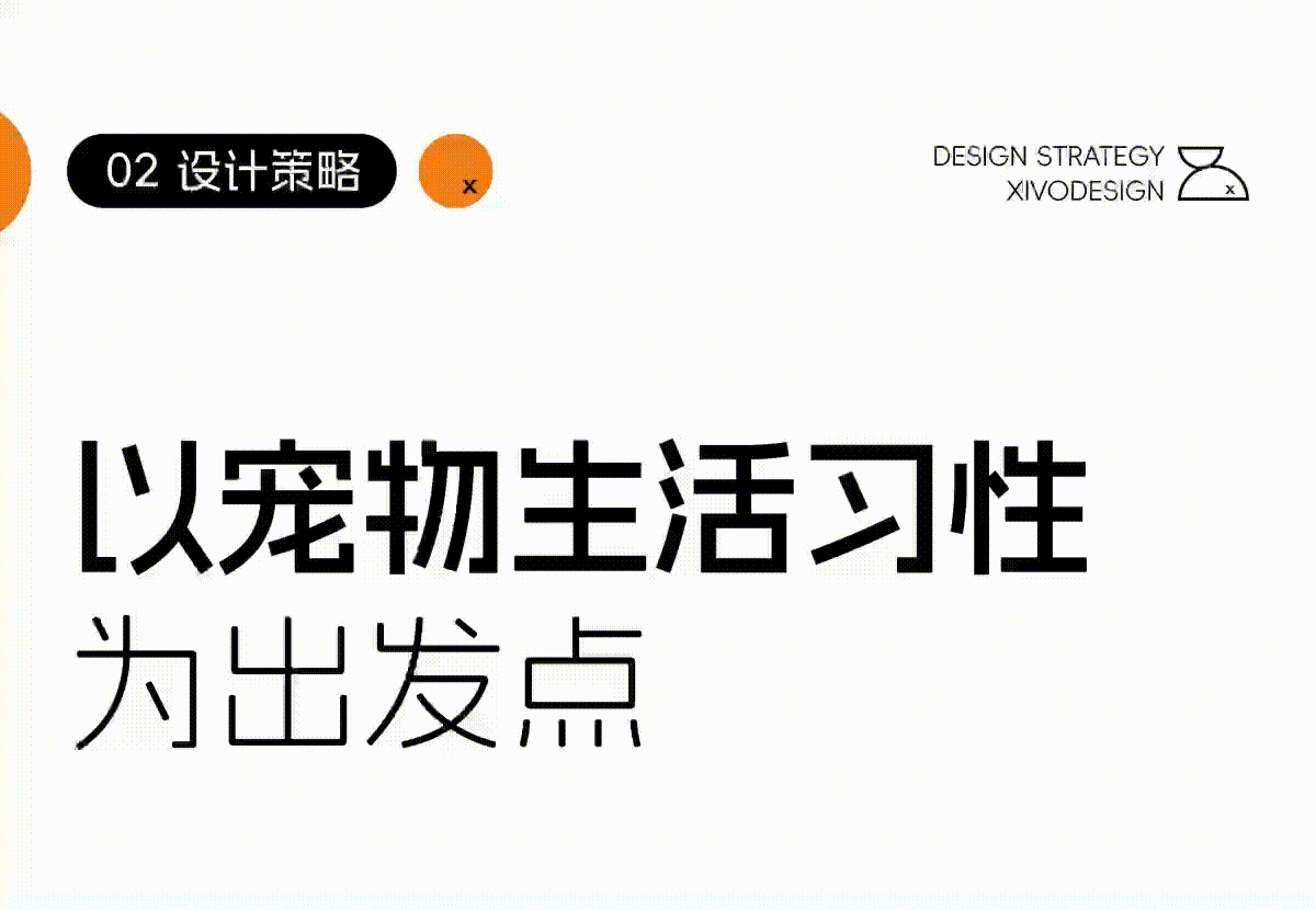 偷吃橙子的猫|小甜橙x佳简几何