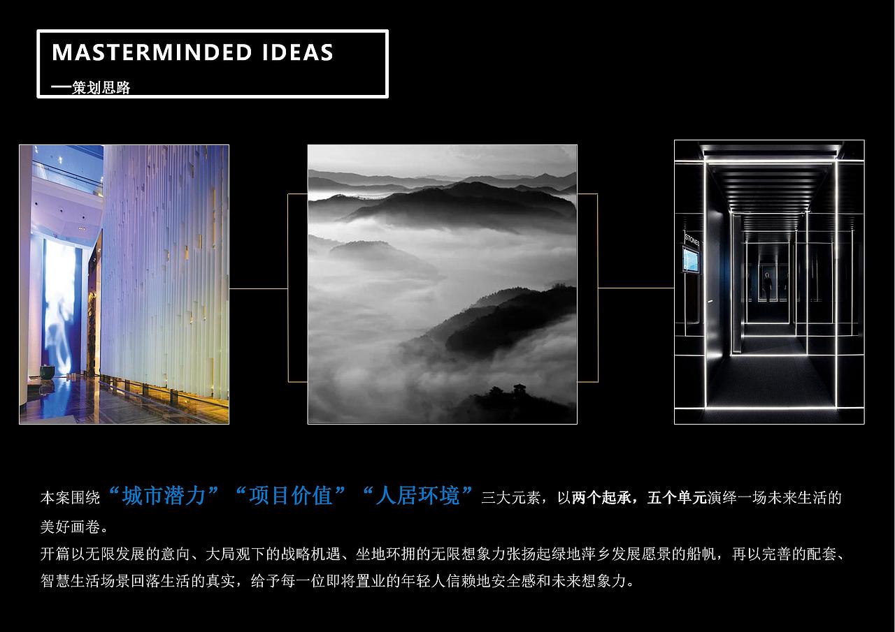 数字地产2（图ZMzUzNDMyODky） - 展陈设计 - 站酷设计师Oliver洋原创素材 - 站酷ZCOOL