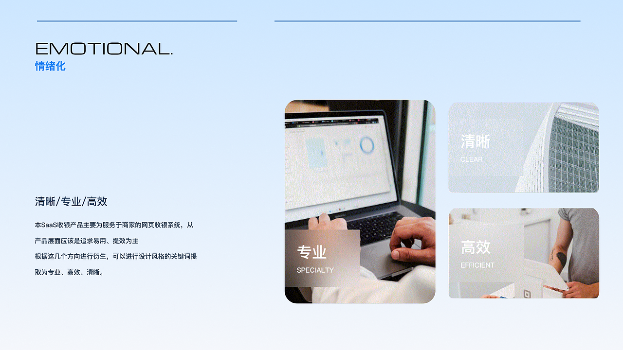 育树教育后台管理B端