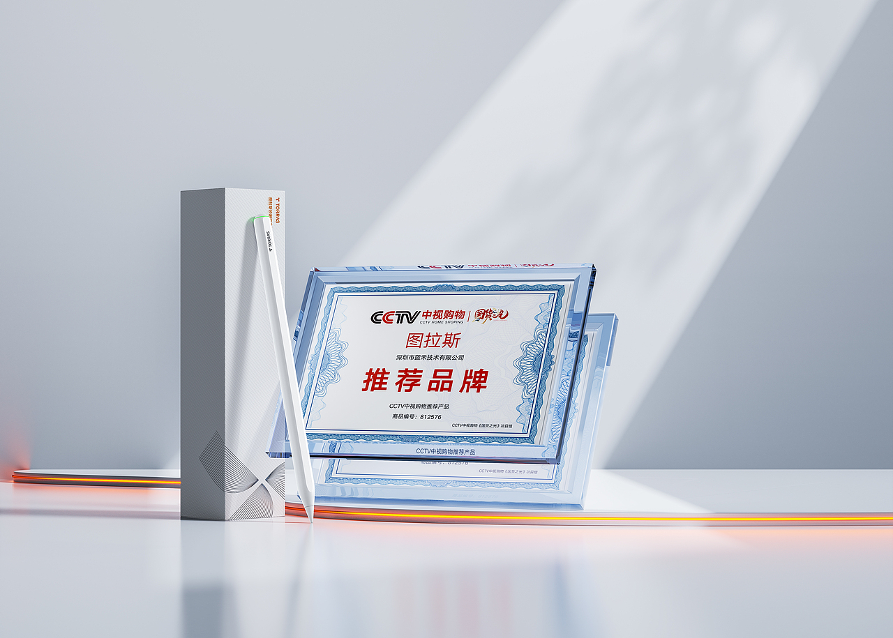 TORRAS 2022年工作节选（图ZMzM0MjkxNjY0） - 产品 - 站酷设计师小凯ovo原创素材 - 站酷ZCOOL