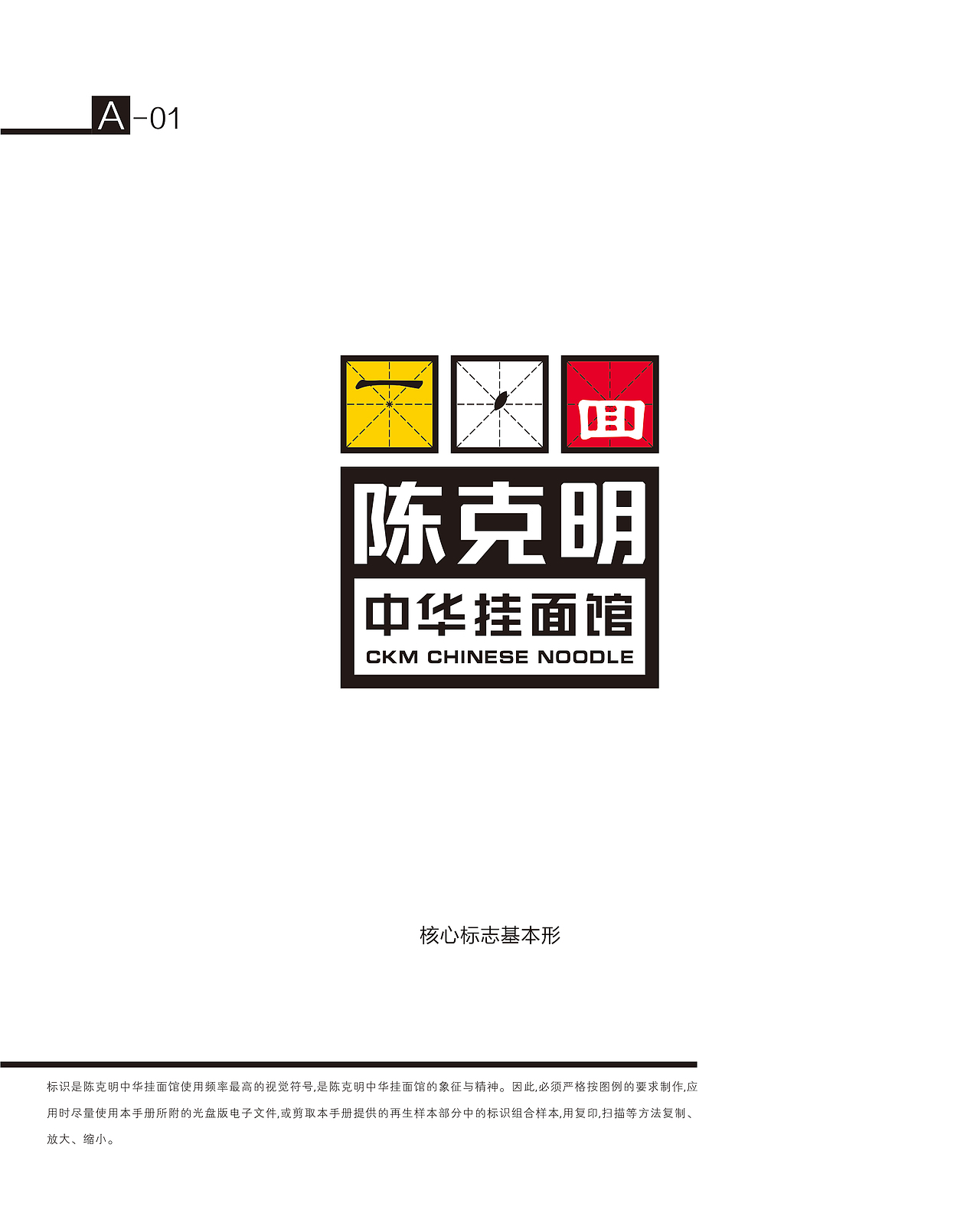 陈克明品牌设计（图ZMzE1NzExMjc2） - 商业空间设计 - 站酷设计师道壹8888原创素材 - 站酷ZCOOL