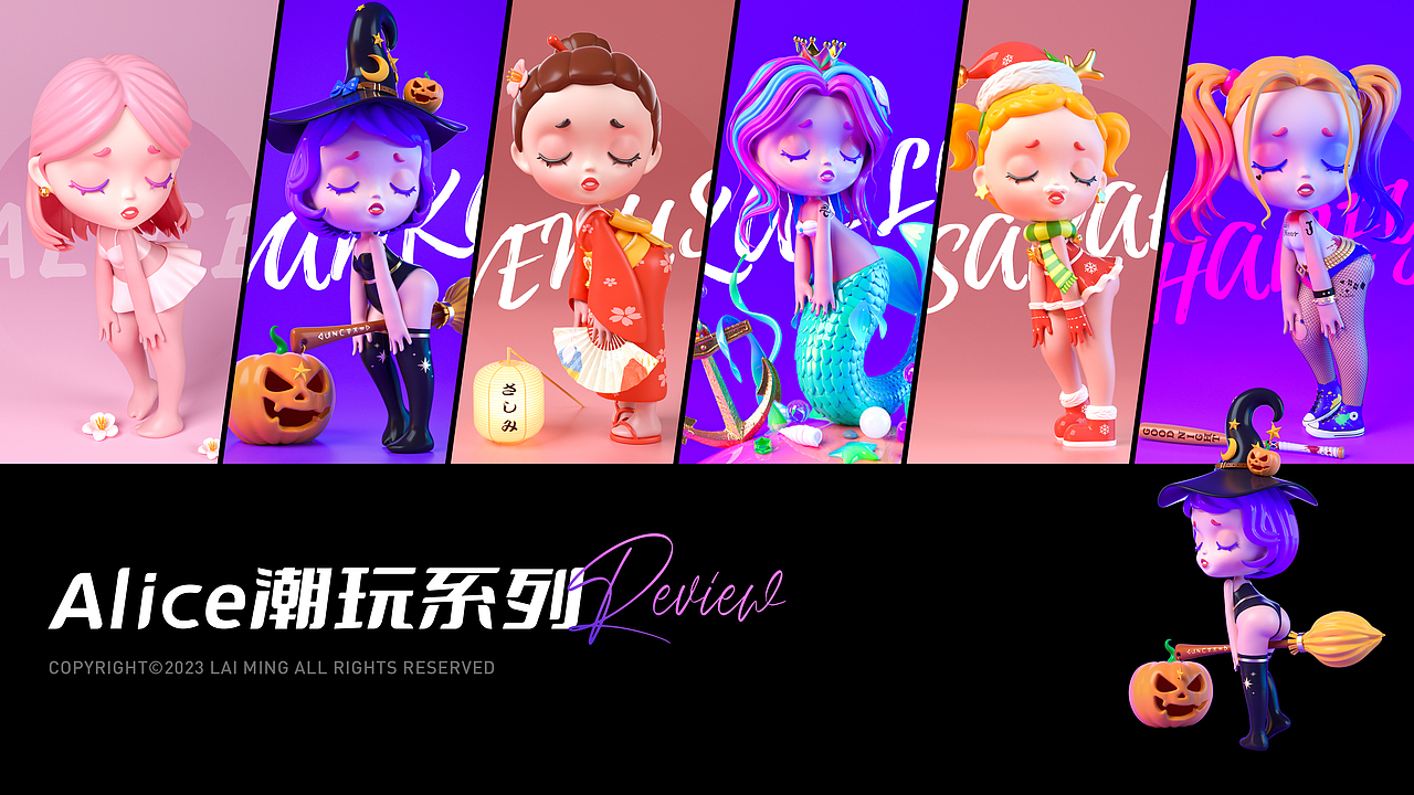 卡通IP｜潮玩设计合集（图ZMzU5MTIzNzM2） - 人物/生物 - 站酷设计师濑名原创素材 - 站酷ZCOOL