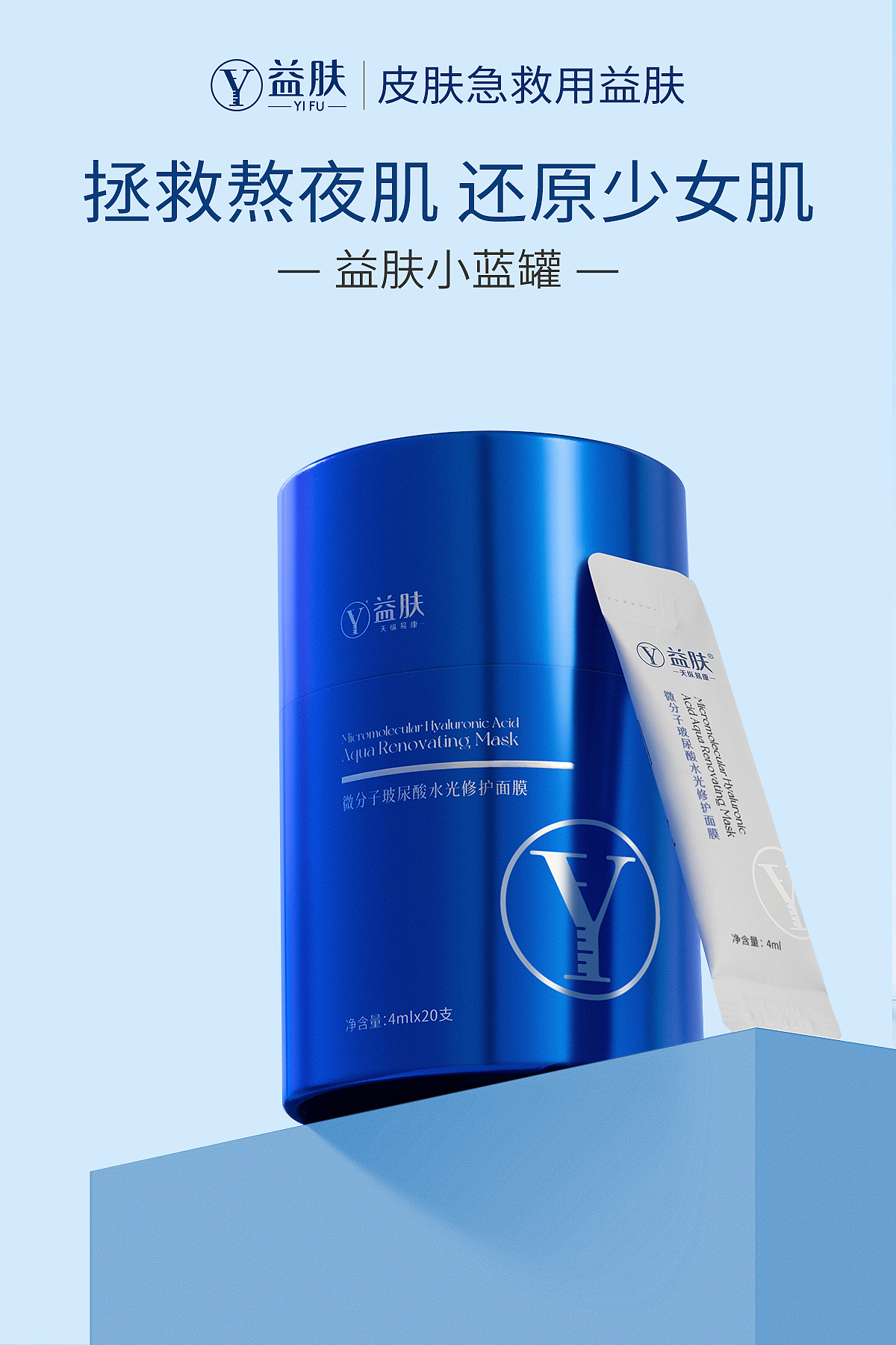 护肤品牌 日常海报杂图（图ZMzMzMDgwNzky） - 电商 - 站酷设计师ZHjiajia原创素材 - 站酷ZCOOL