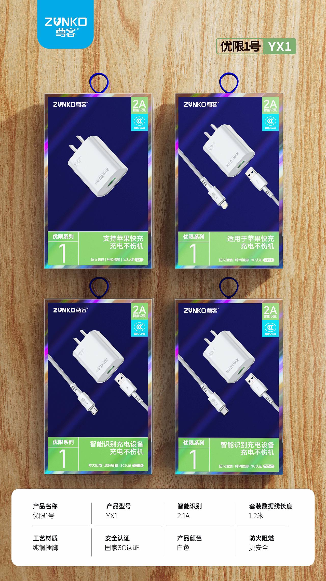 优限1号（图ZMzY5MTU3ODc2） - 品牌 - 站酷设计师小斐设计原创素材 - 站酷ZCOOL