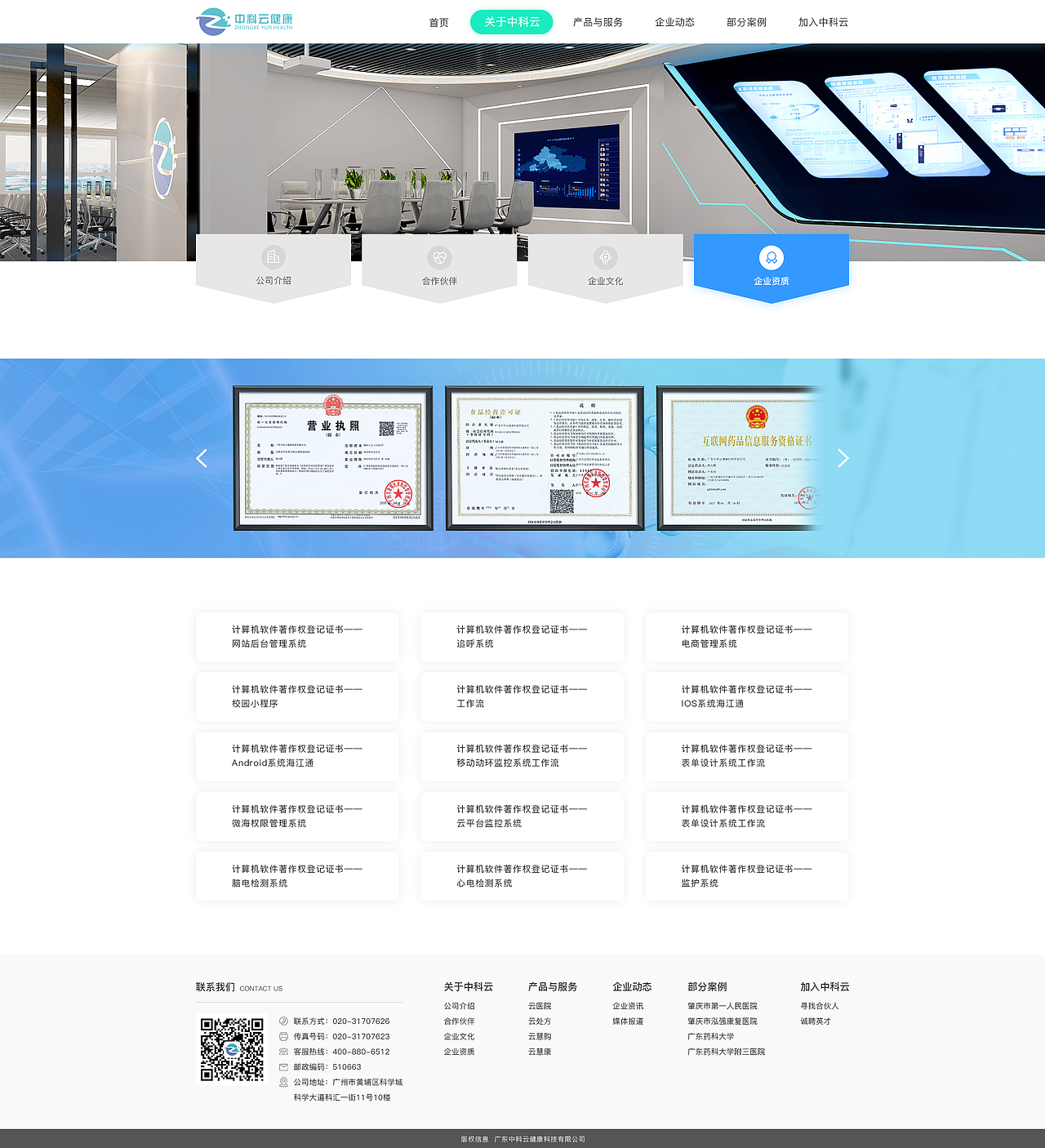 企业官网Ⅳ（图ZMjk3ODkxMjU2） - 企业官网 - 站酷设计师Bootstraps原创素材 - 站酷ZCOOL