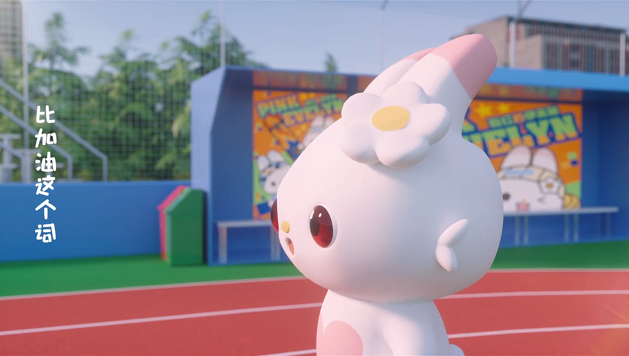 PIN EVELYM 伊芙琳 动画短片 单元剧