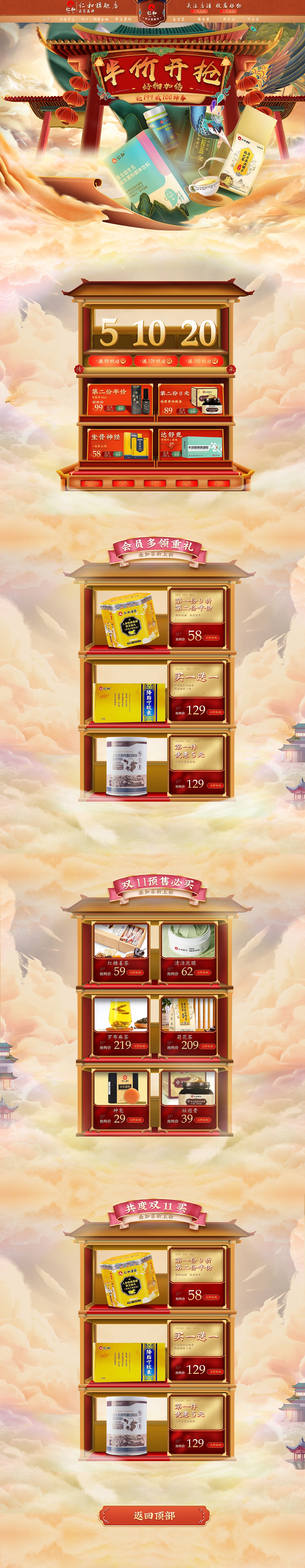 插画首页（图ZMjk2NjQ3NDQ4） - 海报 - 站酷设计师初步刚好原创素材 - 站酷ZCOOL