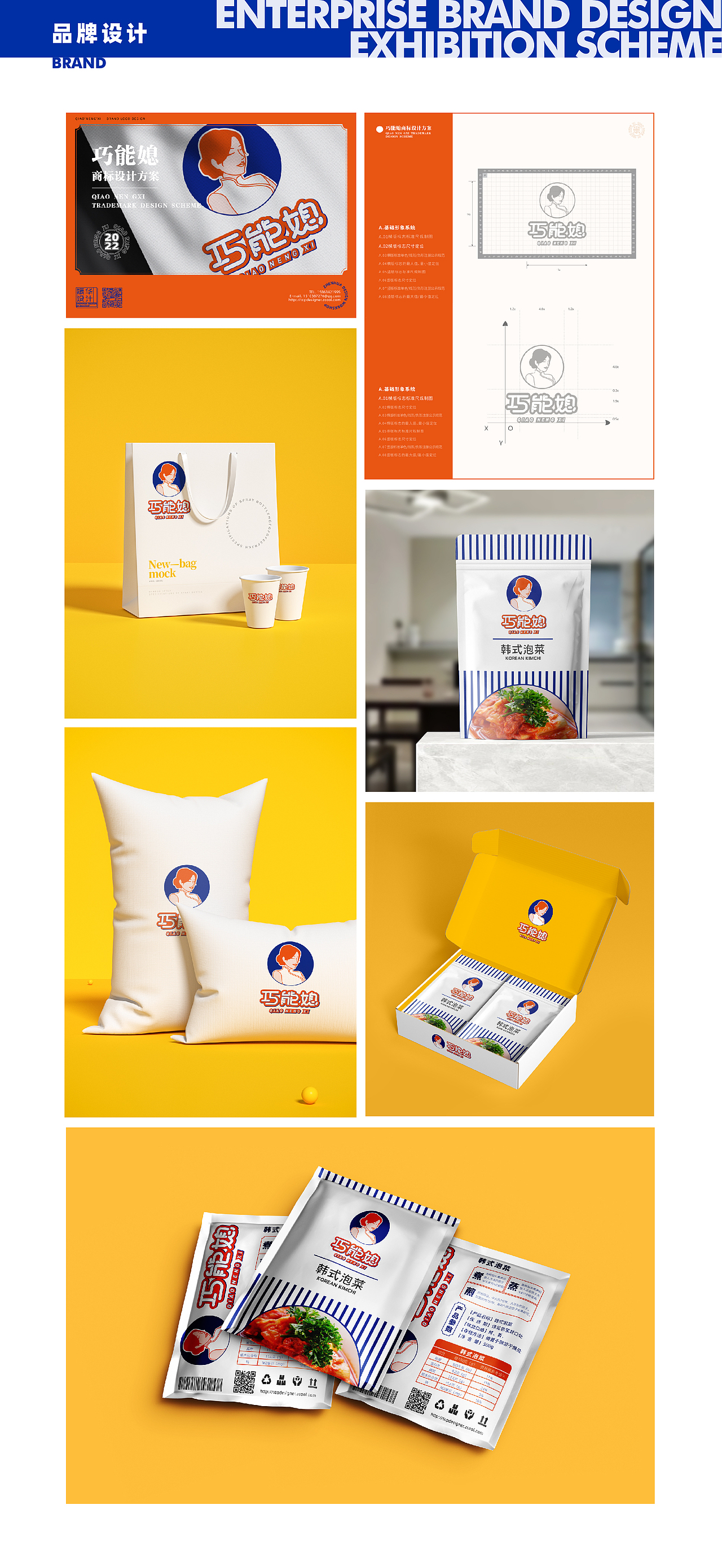 2020-2021视觉作品集（图ZMzM2ODQzNzcy） - 场景 - 站酷设计师头号设计狮原创素材 - 站酷ZCOOL