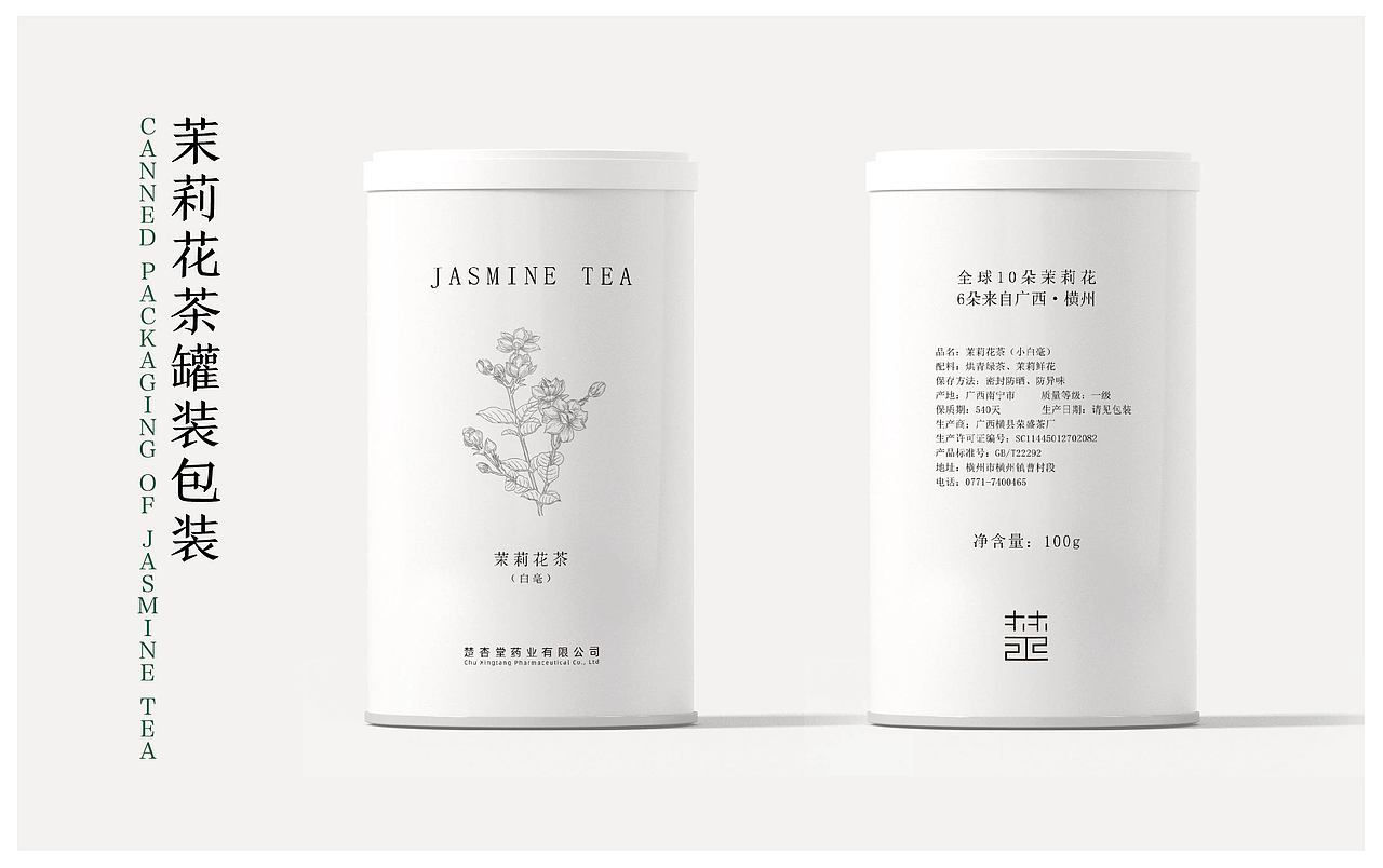 品牌VI设计（图ZMzE5NTg0Nzgw） - 品牌 - 站酷设计师Z407541212原创素材 - 站酷ZCOOL