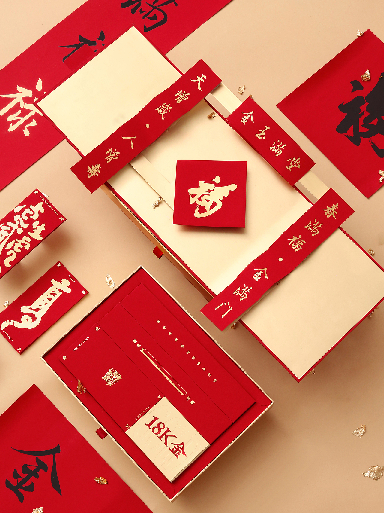 2022年新年礼盒-意外设计×SEECREAT&FUNTION联名（图ZMzEyODA2MjI4） - 产品摄影 - 站酷设计师瑞瑞瑞rae原创素材 - 站酷ZCOOL