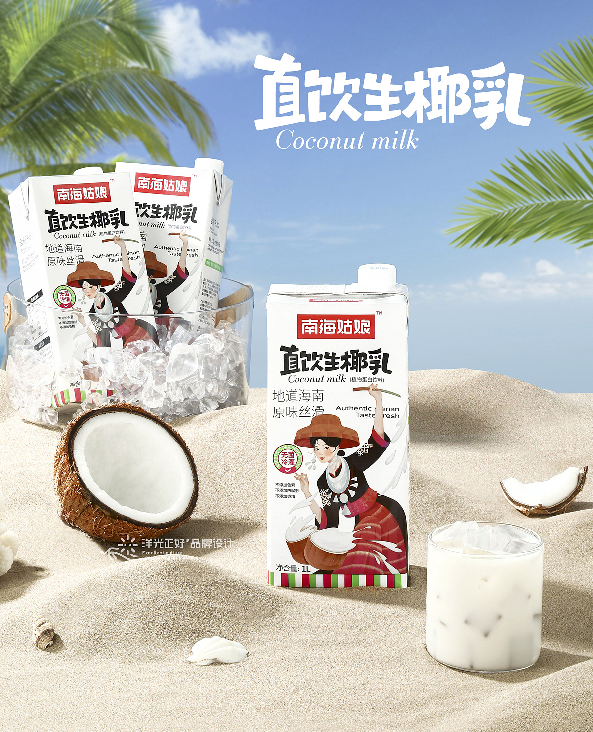 饮料包装 饮料包装设计 药品包装 宠物保健品包装 vi