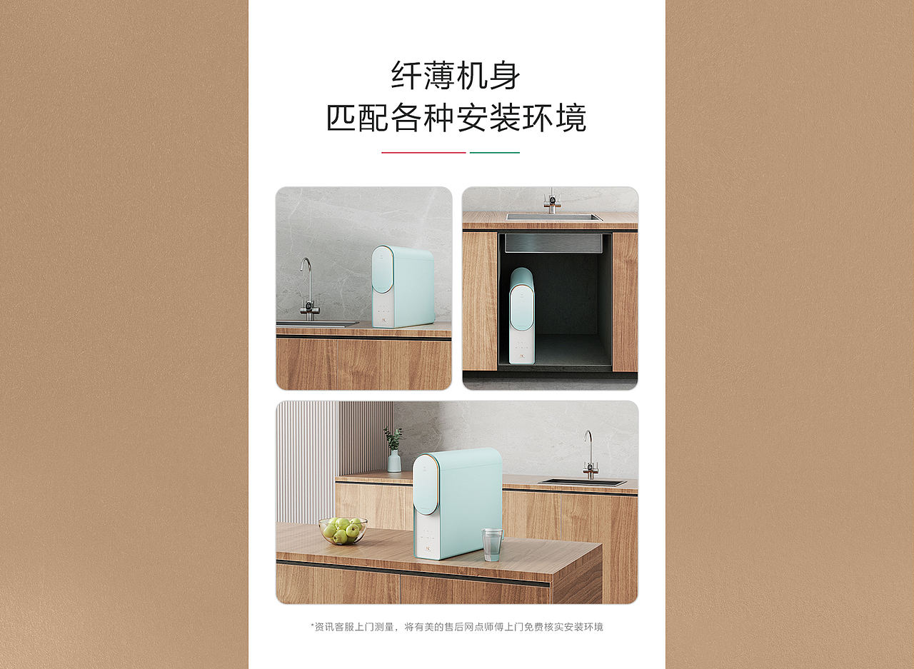 2022上半年电器详情页|云上广告（图ZMzA4NTUwMDgw） - 电商 - 站酷设计师云上品牌视觉原创素材 - 站酷ZCOOL