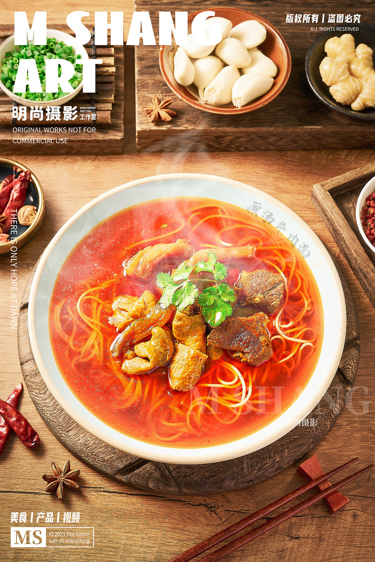 特色面馆丨小面拍摄丨牛肉面