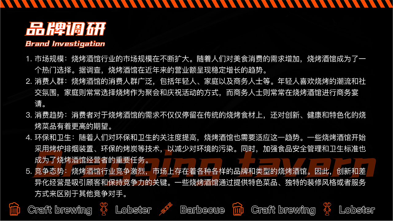 吹牛小酒馆品牌提案（图ZMzQ5MzEwNTk2） - Logo - 站酷设计师只只7原创素材 - 站酷ZCOOL