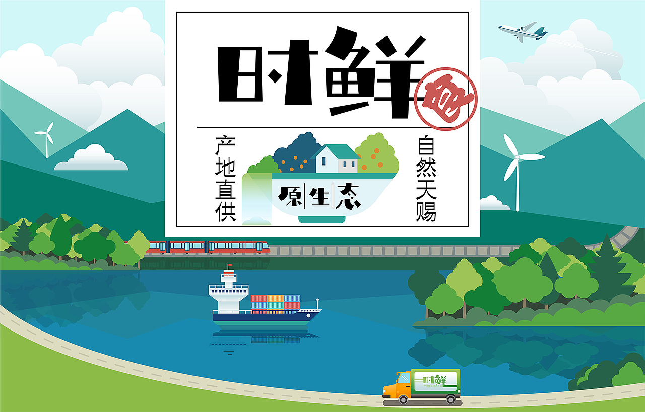 侘寂风 | 食品包装设计 | 海鲜/果蔬包装礼盒(图ZMzI5MjAxMDAw) - 创作习作 - 站酷设计师张囍儿原创素材 - 站酷ZCOOL