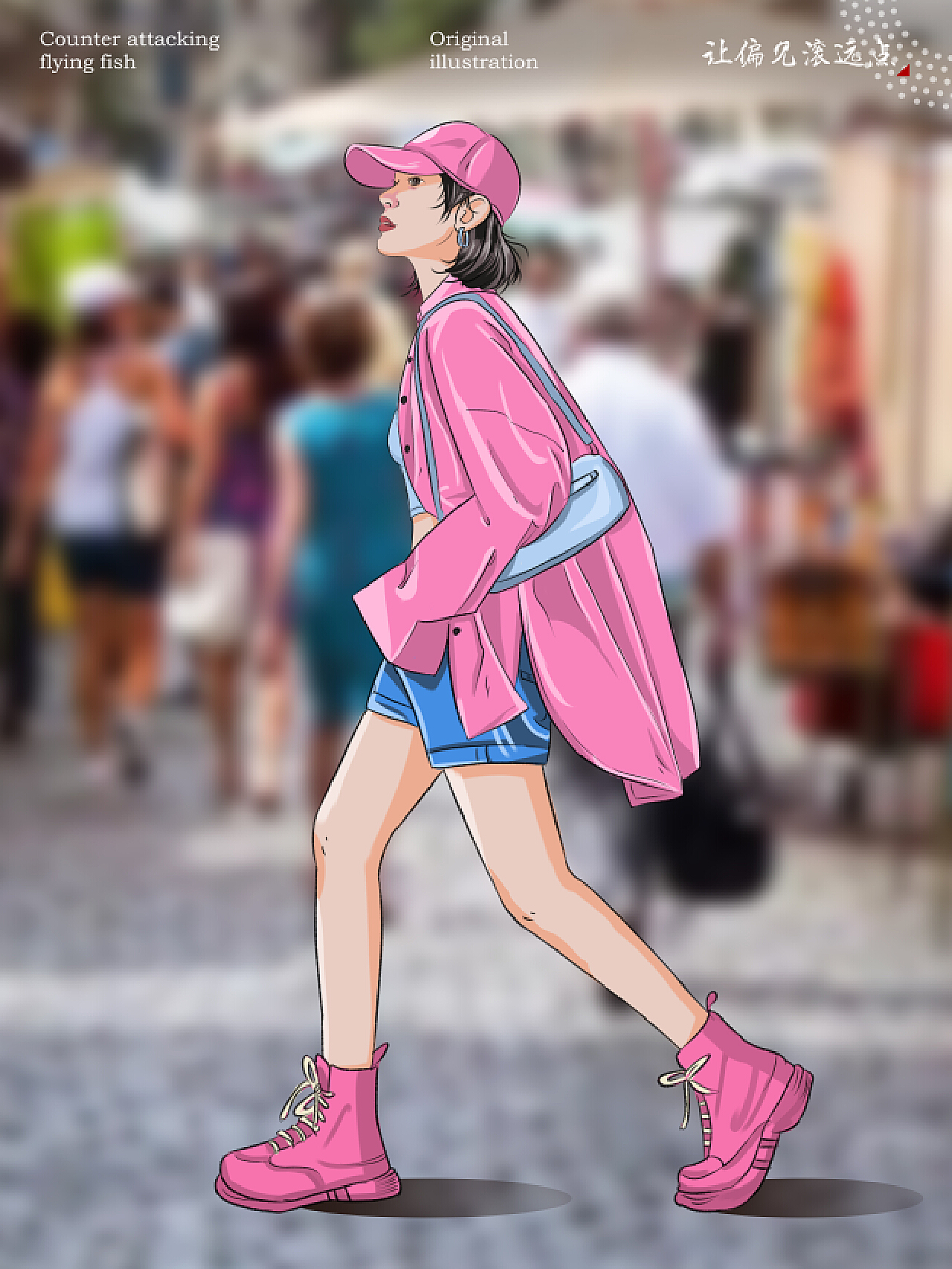 街霸的诞生：张扬的粉红拖鞋 粉红女孩冬季出街-搜狐大视野-搜狐新闻