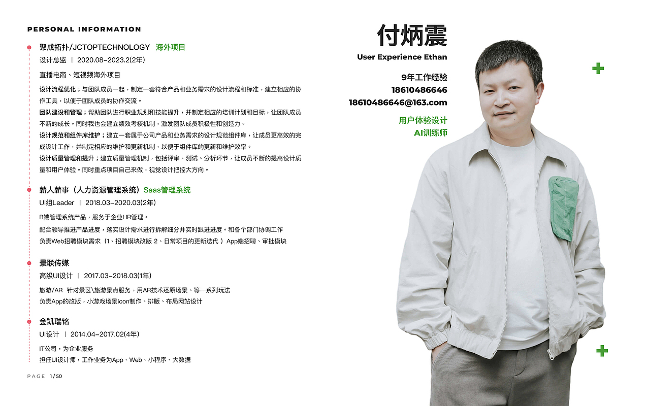 海外产品作品集（图ZMzQ0NDM3NjU2） - APP界面 - 站酷设计师啊炳设计原创素材 - 站酷ZCOOL
