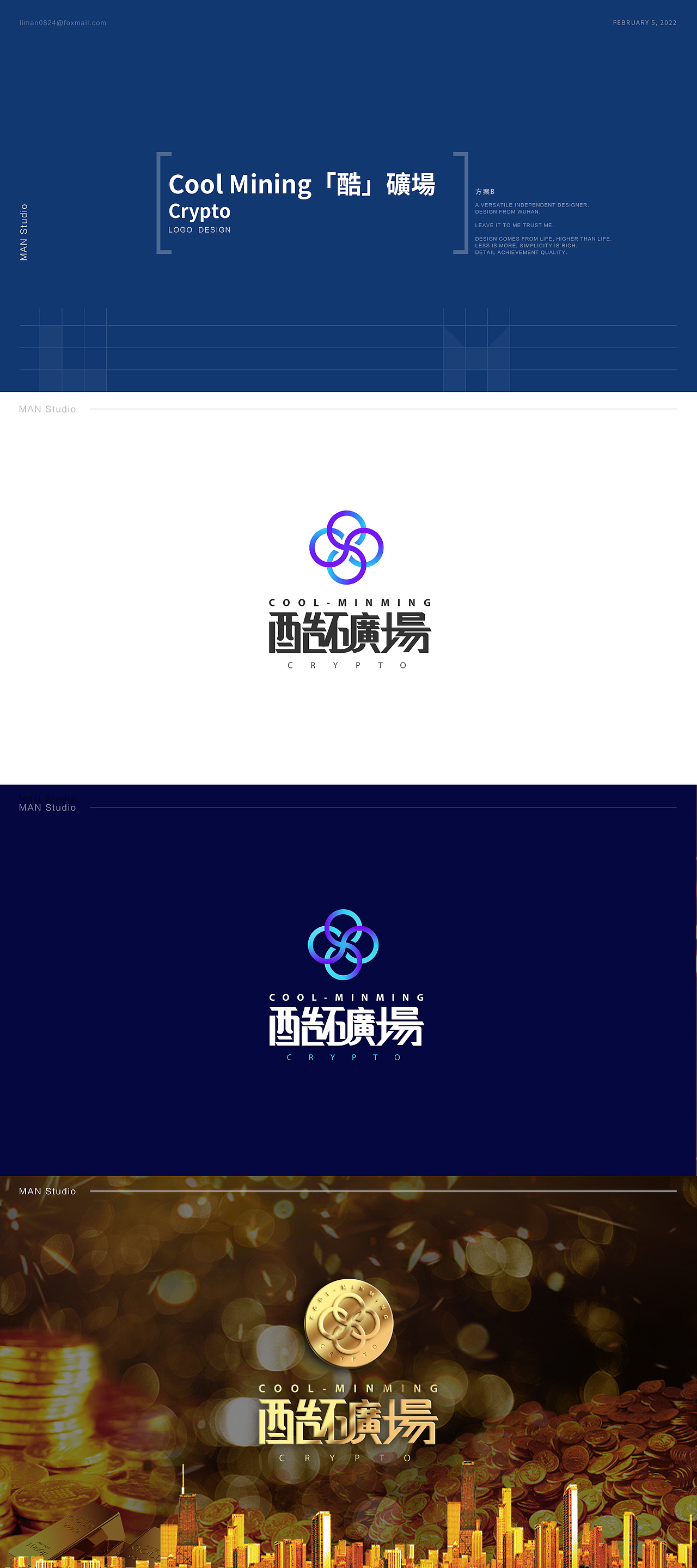 「酷」礦場虚拟币（图ZMzE2Mzg4MTg0） - 品牌 - 站酷设计师MANstudio原创素材 - 站酷ZCOOL