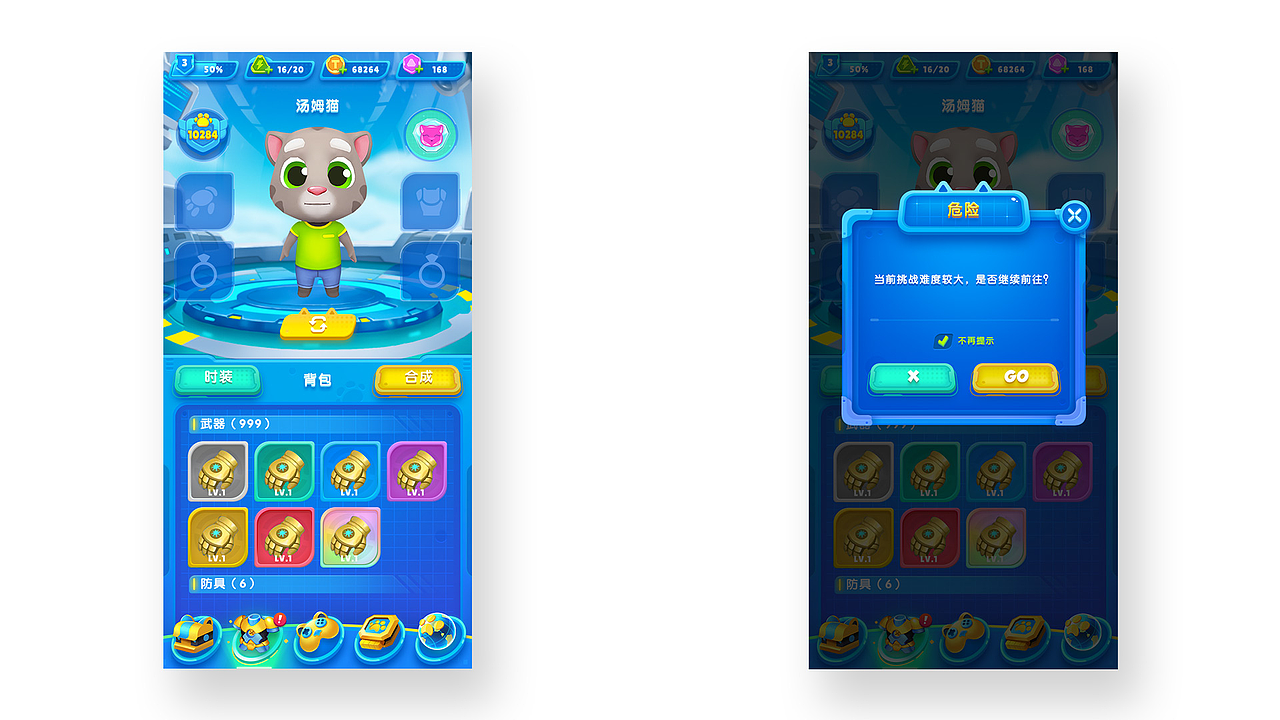 TOPUI 2021-2022 游戏UI案例节选（图ZMzIzNjE0NTU2） - 游戏UI - 站酷设计师TOPUI设计原创素材 - 站酷ZCOOL