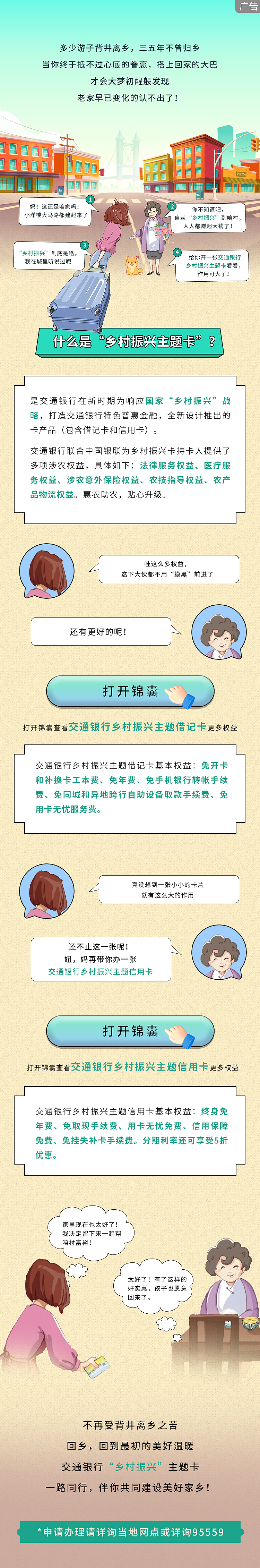 推文長圖（圖ZMzMwOTE0OTc2） - 海報 - 站酷設(shè)計師醉思緒原創(chuàng)素材 - 站酷ZCOOL