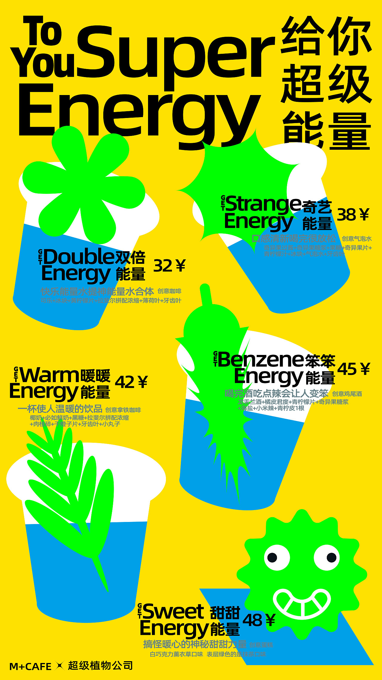 28天打卡-第6天（图ZMzM1MjEzOTE2） - 海报 - 站酷设计师张金金JIN原创素材 - 站酷ZCOOL