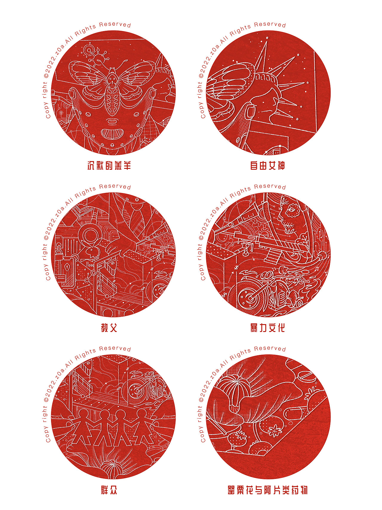 【z0a】运营插画·现代节日系列·5～7月合集（图ZMzIzNjc4MzY0） - 创作习作 - 站酷设计师z0a_原创素材 - 站酷ZCOOL