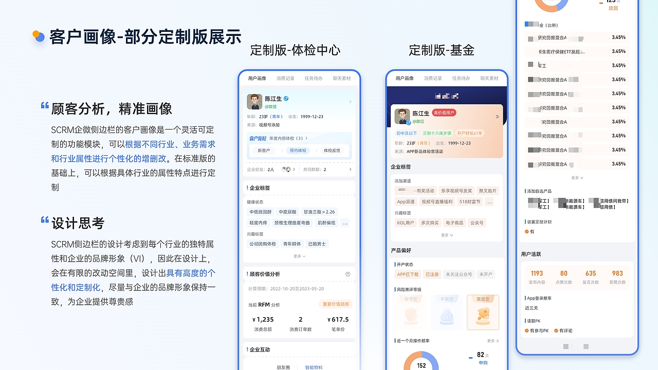 2024 年求职作品集（图ZMzY1NjQ0NDI0） - APP界面 - 站酷设计师Time12138原创素材 - 站酷ZCOOL