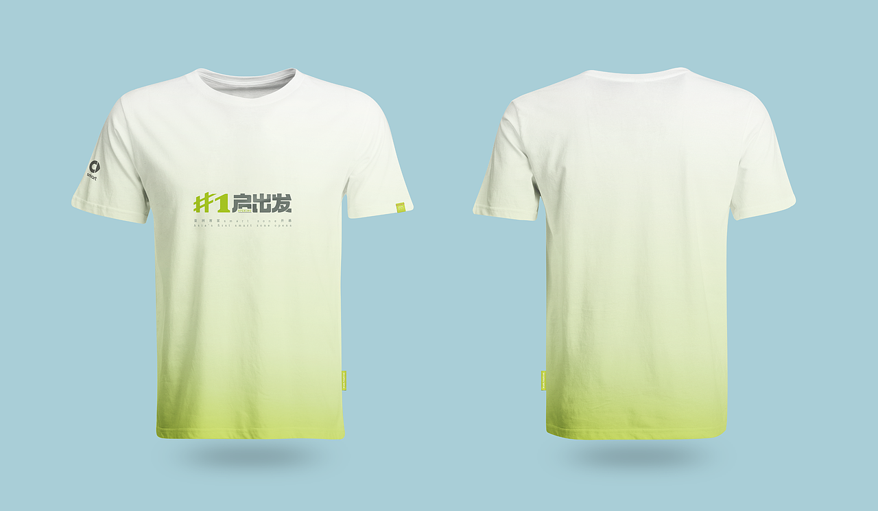 汽车线下活动主kv设计