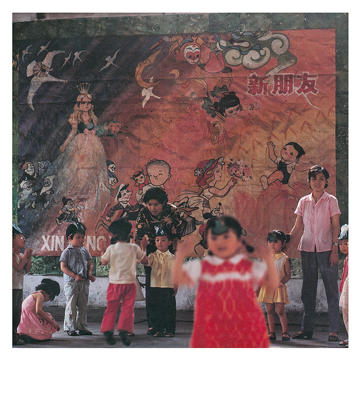 「秋山亮二」你好小朋友