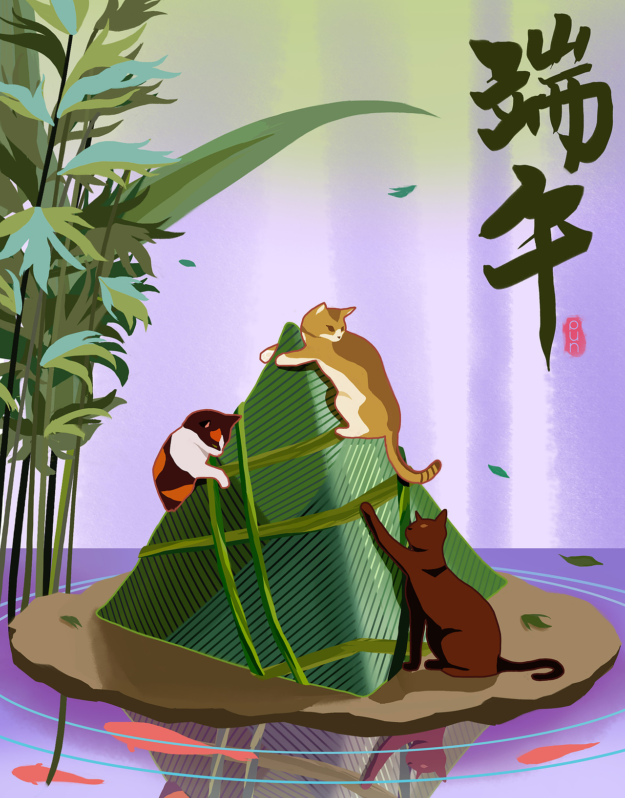 夏之端午（图ZMzAzMjcxNDI4） - 商业插画 - 站酷设计师punnn原创素材 - 站酷ZCOOL