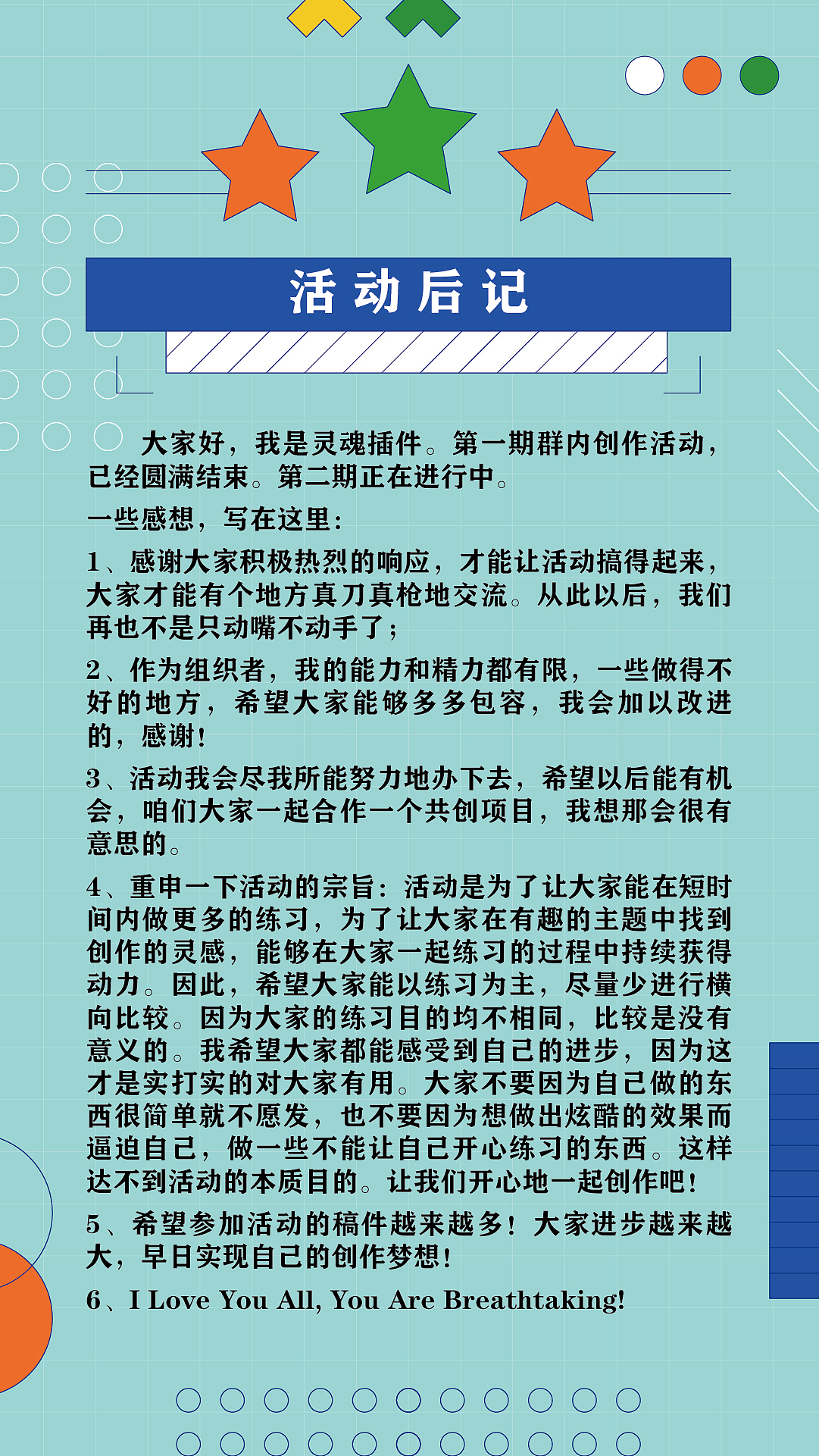 blender周练作品展示-第一期（图ZMzAxMDI0ODY0） - 场景 - 站酷设计师Blender布的网原创素材 - 站酷ZCOOL
