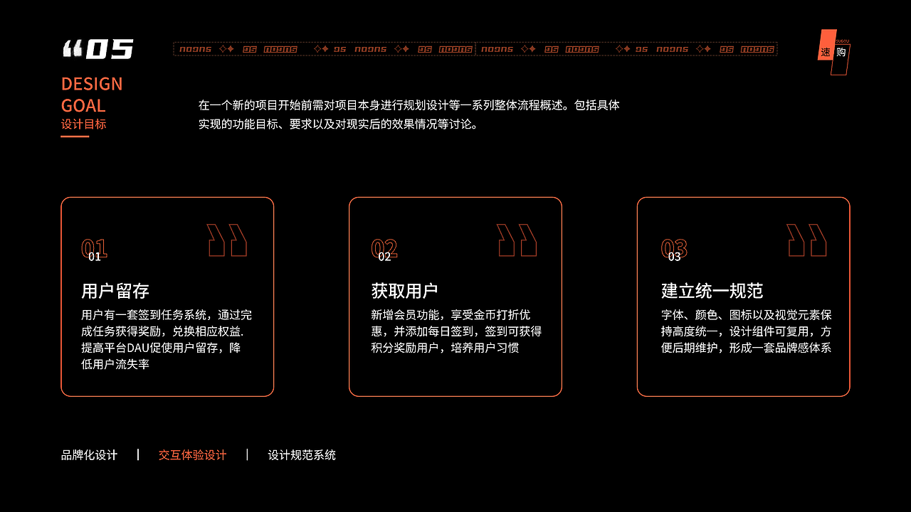 速购商城APP（图ZMzQ2NjI2ODcy） - APP界面 - 站酷设计师理塘丁真A原创素材 - 站酷ZCOOL