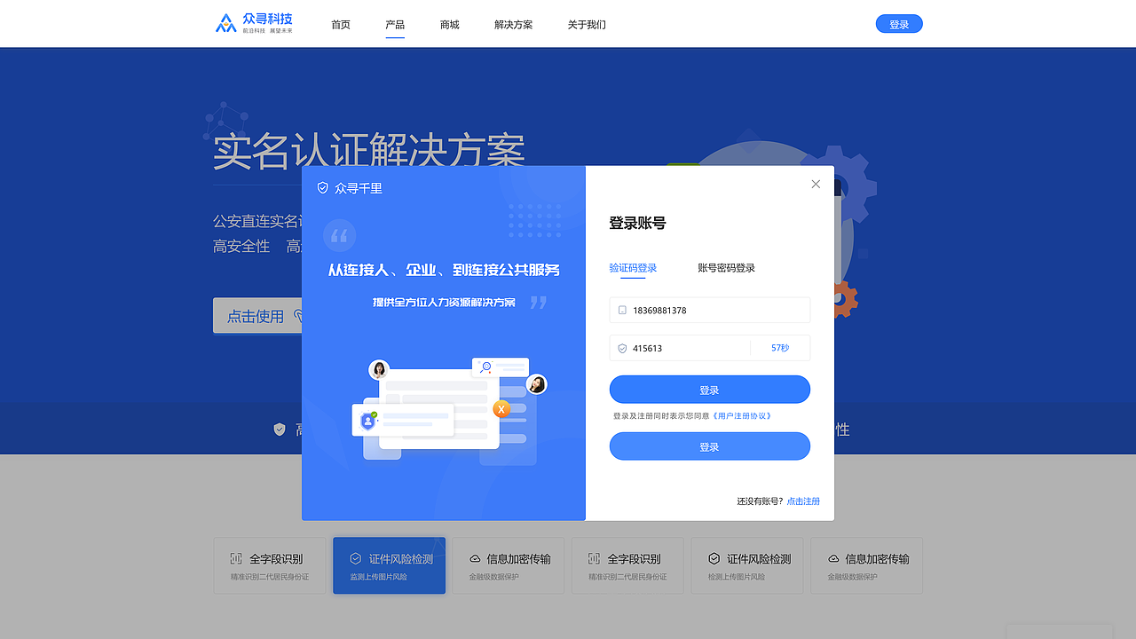 众寻前端（图ZMzQ1NDI5NzM2） - 品牌 - 站酷设计师Zy你可以的原创素材 - 站酷ZCOOL